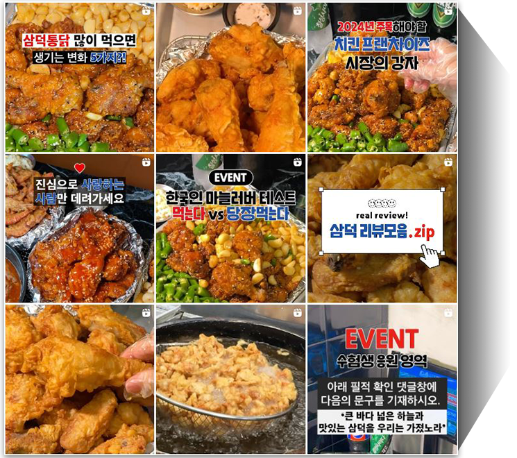 인스타확대화면